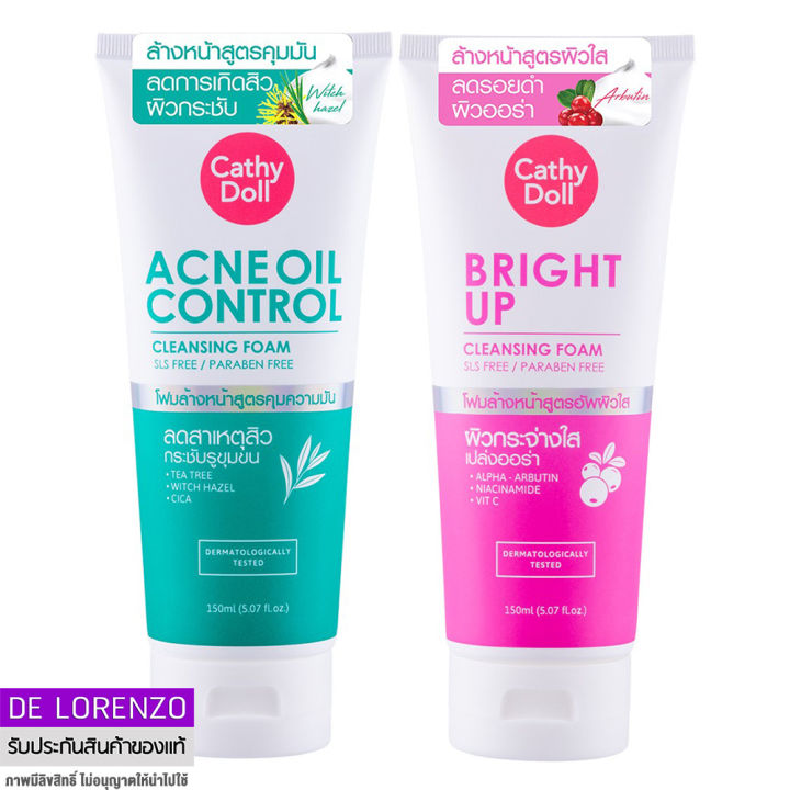 Mistine Milk Facial Foam